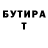 БУТИРАТ оксибутират shiQ