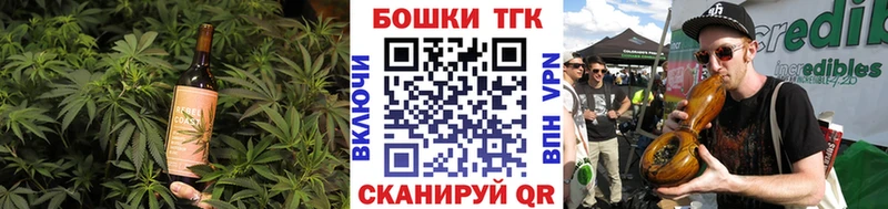 shop как зайти  дарнет шоп  Сим  Печенье с ТГК марихуана 