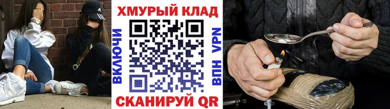 ГЕРОИН гречка Сим