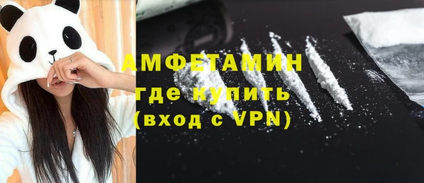 кристаллы Армянск