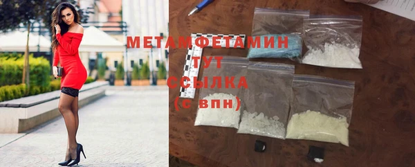 кристаллы Армянск