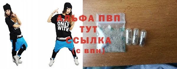 кристаллы Арсеньев