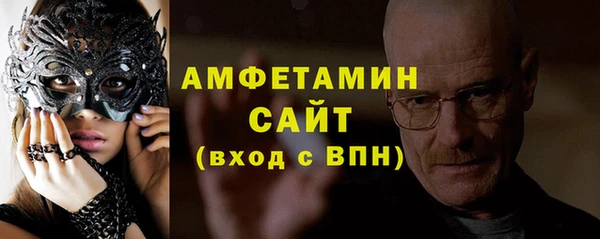 кристаллы Армянск