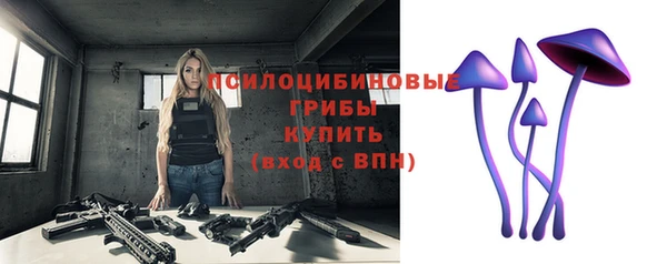 кристаллы Армянск