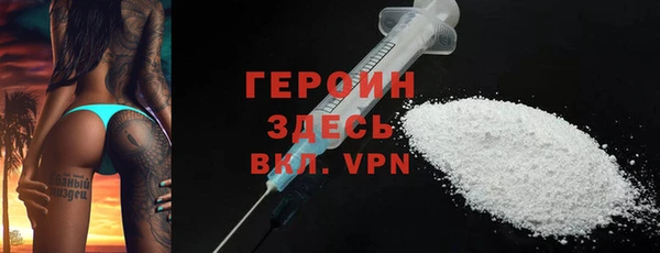 кристаллы Арсеньев
