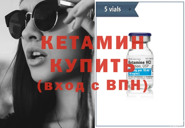 кристаллы Армянск
