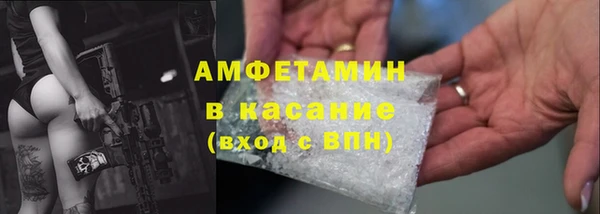 кристаллы Армянск