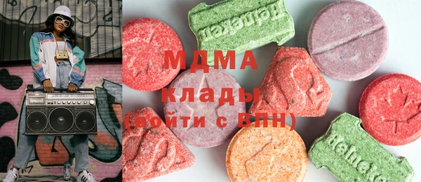 кристаллы Армянск