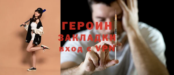 кристаллы Арсеньев