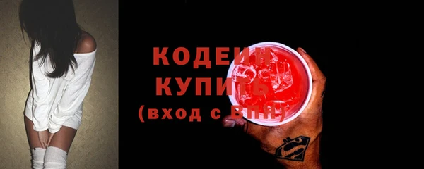 кристаллы Армянск