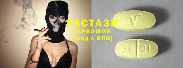 кристаллы Армянск