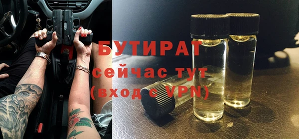 кристаллы Арсеньев