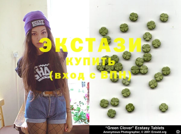 кристаллы Армянск