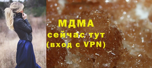 кристаллы Арсеньев