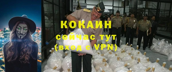 кристаллы Армянск