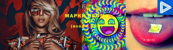кристаллы Арсеньев