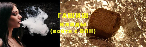 кристаллы Арсеньев