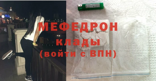 кристаллы Арсеньев