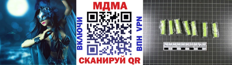МДМА crystal  МЕГА как зайти  Сим  купить  