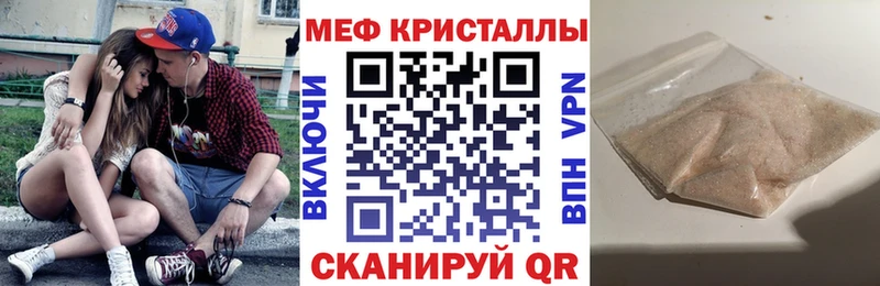 Меф мука  Сим 