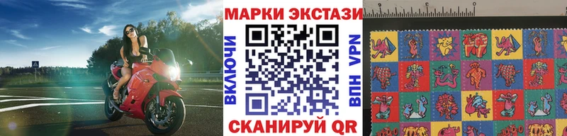 Марки NBOMe 1,8мг Сим