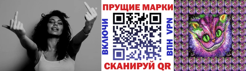 Марки N-bome 1,8мг  hydra ONION  Сим 